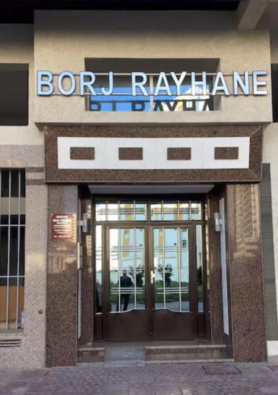 Apartment Borj Rayhane Танжер Екстер'єр фото