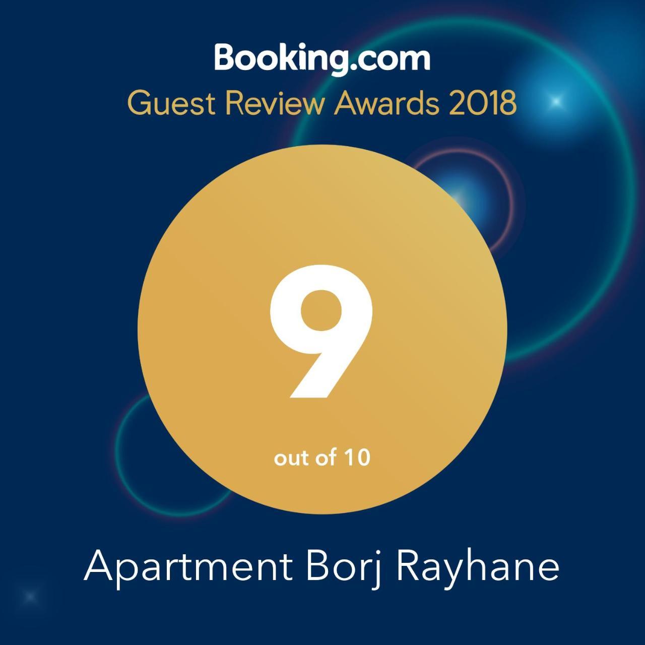 Apartment Borj Rayhane Танжер Екстер'єр фото