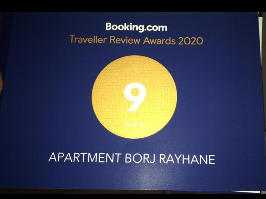 Apartment Borj Rayhane Танжер Екстер'єр фото